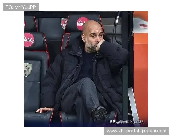 瓜迪奥拉不满曼城足总杯2-0晋级表现:唯一好消息是晋级