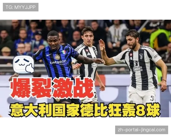 历史回顾:盘点过去十个赛季,五大联赛冠军球队在攻防两端的关键效率共性 历史回顾:盘点过去十个赛季,五大联赛冠军球队在攻防两端的关键效率共性